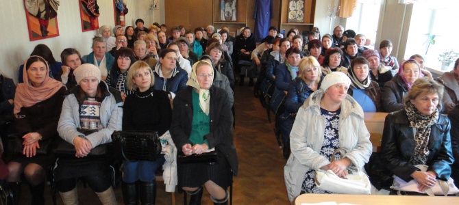 ЗУСТРІЧ З БАТЬКАМИ