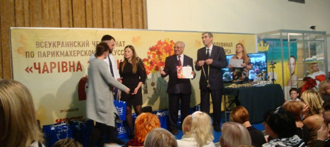 Перемога у ХVІІІ Всеукраїнському чемпіонаті  з перукарського мистецтва «Чарівна зачіска 2015»