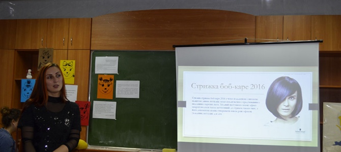 Виховуємо людяність у професіоналів