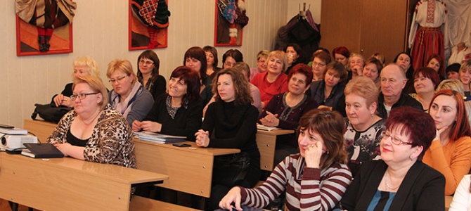 Засідання педагогічної ради