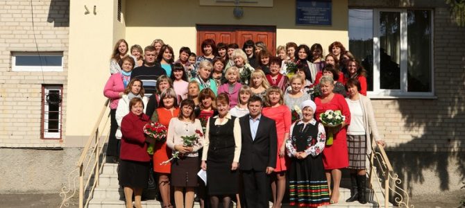 Відзначаємо День працівників освіти