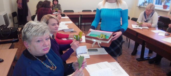 Формування соціально-зрілої особистості