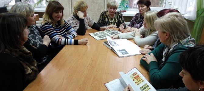 Співпраця з ЛНАМ