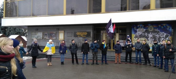 Відзначення Дня Соборності України