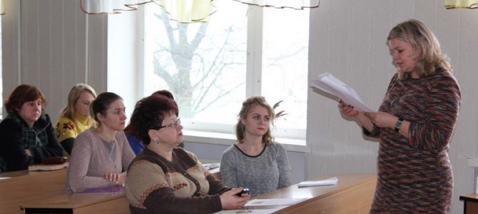 Педагогічні читання