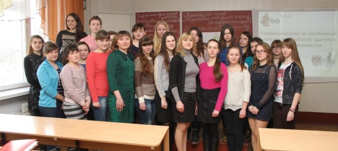 Тиждень з  предмета «Основи галузевої економіки»