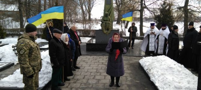 «Ніхто не забутий – ніщо не забуте»