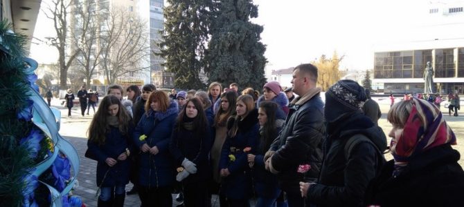 Вони загинули, щоб ми жили…