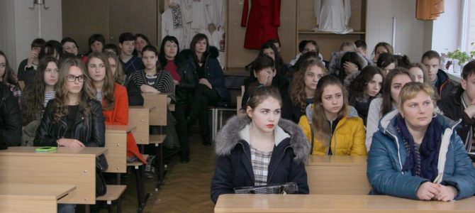День відкритих дверей