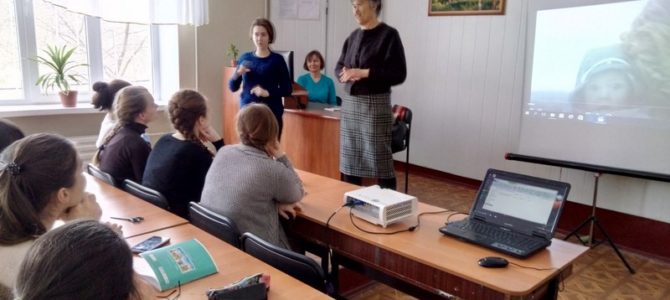 Уроки здоров’я