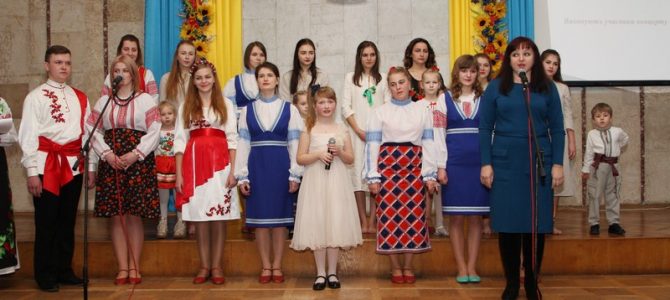 «Україно моя,ти одна, як життя»