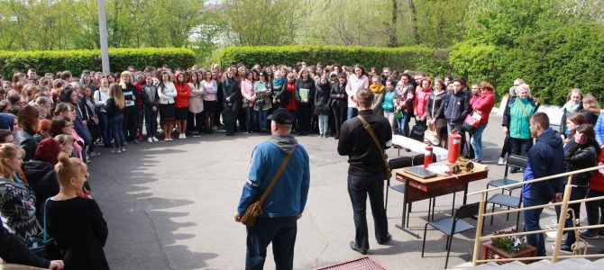 День цивільного захисту