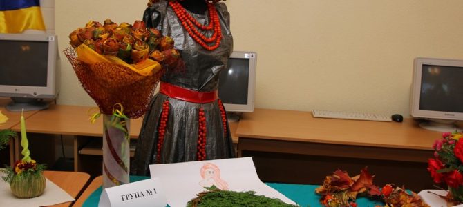 Виставка-конкурс «Дари осені-2017»
