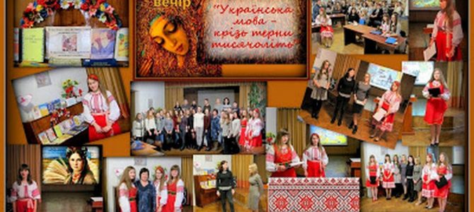 Відбулось тематичне засідання вечірньої гімназії для дівчат «Берегиня»