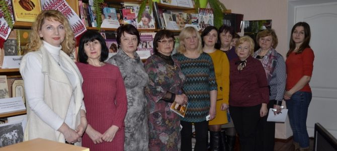 Навчання для бібілотекарів