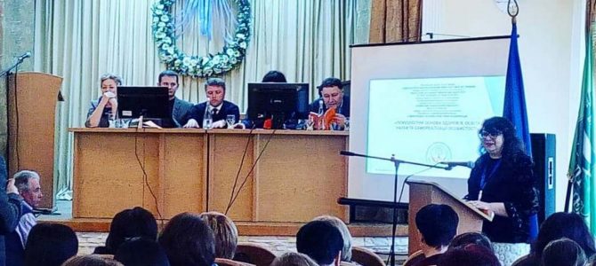 X Міжнародна науково-практична конференція