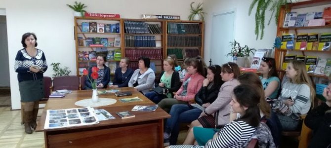 Відбулось засідання  вечірньої гімназії для дівчат «Берегиня»  на тему: «Чорнобиль – це набат і біль»