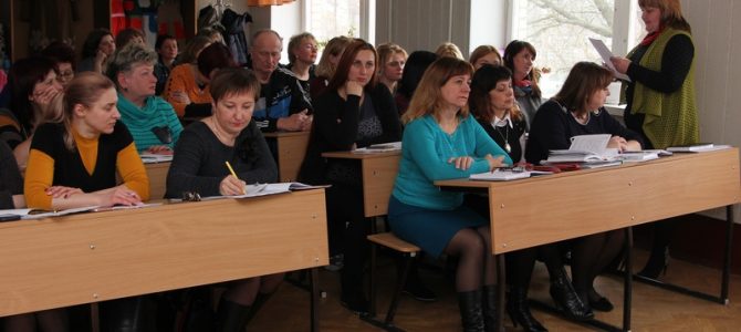 Засідання педагогічної ради