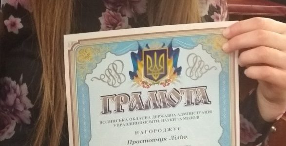 Вітаємо з перемогою