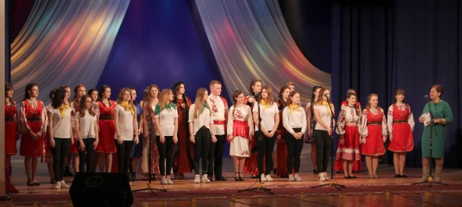 «З Україною в серці»