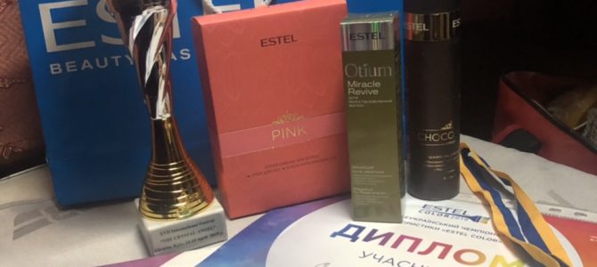 Перемога у міжнародному конкурсі…