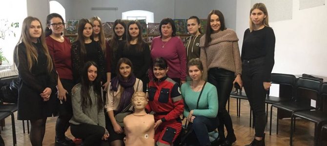 «Вміти. Знати. Допомагати.»