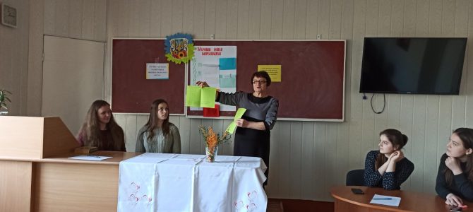 Наша мова — наша незалежність