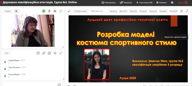 ДКА в онлайн режимі