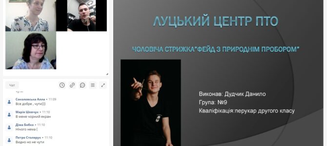 Випуск червень 2020