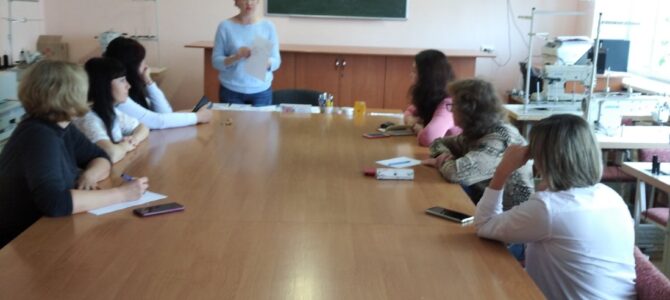 Засідання методичної комісії майстрів виробничого навчання  з інтегрованої професіі кравець, закрійник