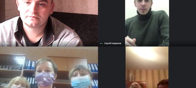 Проведено засідання методичної комісії в режимі онлайн