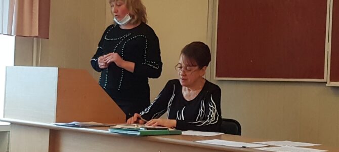 Грудневе засідання педагогічної ради