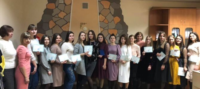 Професійна сходинка до трудових звершень