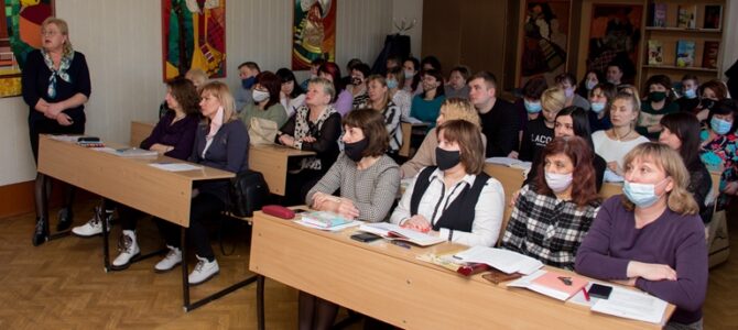 Засідання педагогічної ради