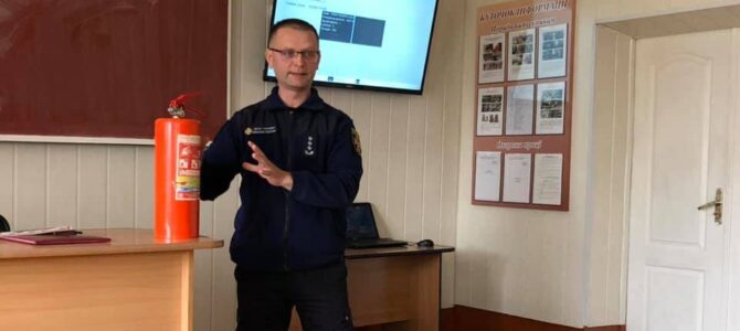 Безпека життєдіяльності