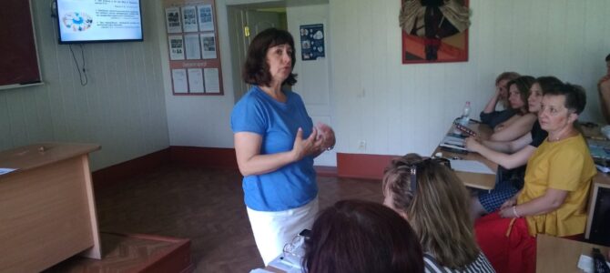 Засідання педагогічної ради