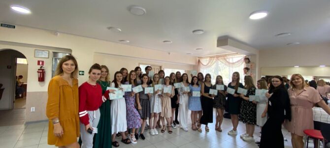 Закінчення освітнього процесу для випускників 2022 року