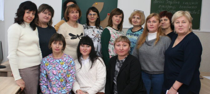 Майстер-клас з використанням інноваційних сучасних технологій