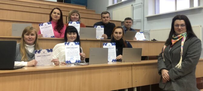 Формування базових цифрових компетенцій педагогічних працівників закладу