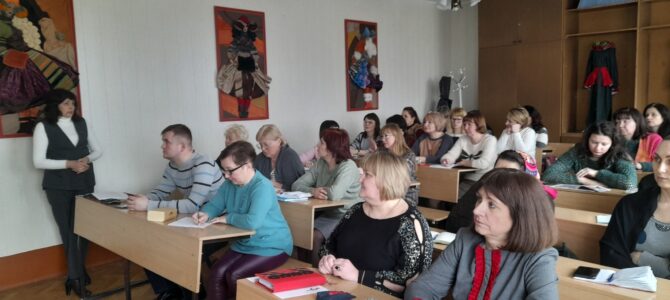 Відбулось засідання педагогічної ради