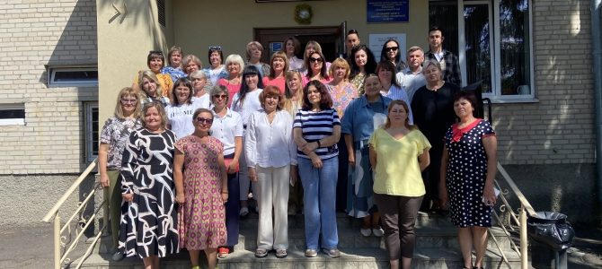 Інновації, якість та європейський вектор: як відбулася педрада — стратегія в закладі освіти Інновації, якість та європейський вектор: як відбулася педрада — стратегія в закладі освіти